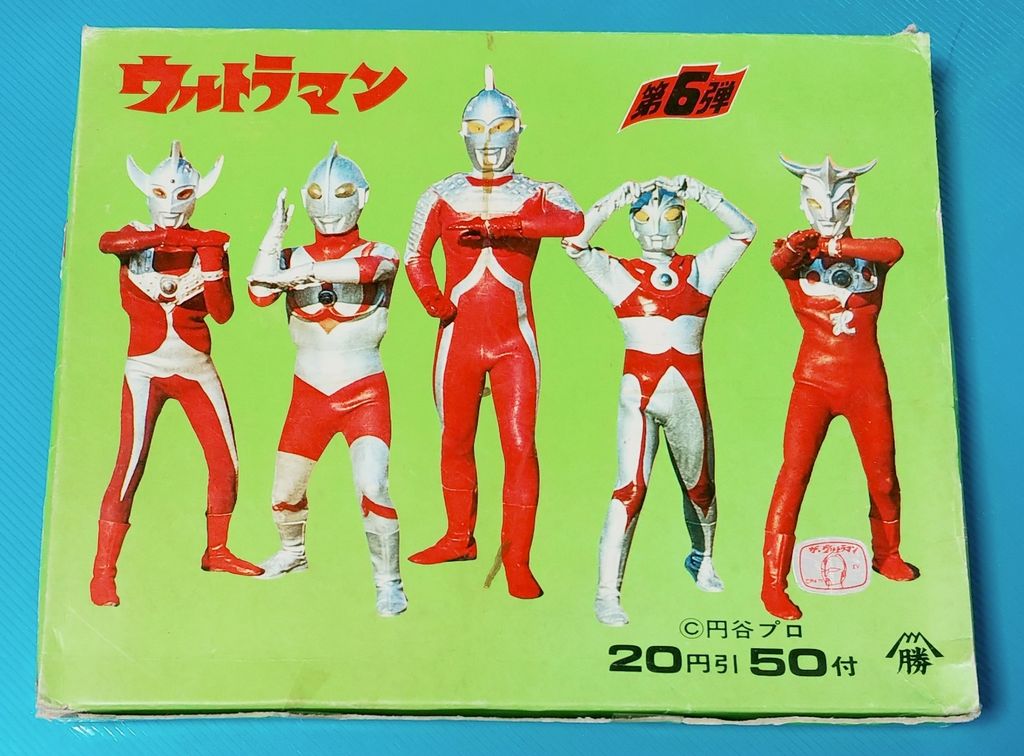 山勝 ウルトラマンシリーズ ペーパーコレクション 第6弾 駄菓子屋