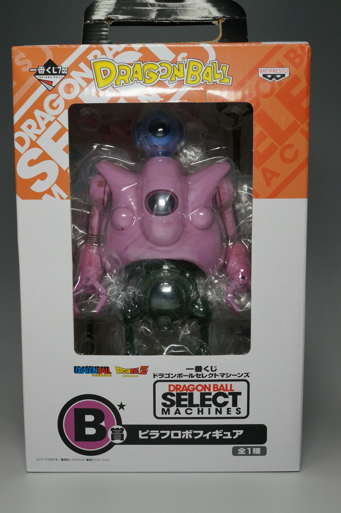 一番くじ ドラゴンボール セレクトマシーンズ B賞 ピラフロボ