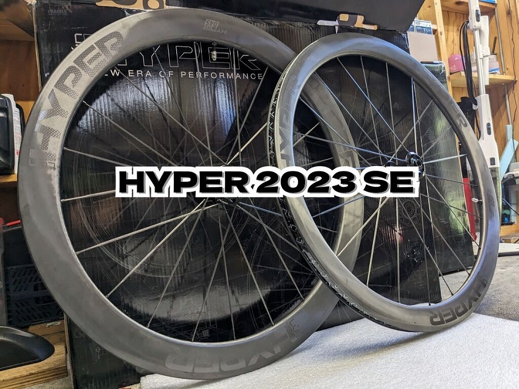 ほぼ画像】LUN HYPER 2023 SEを見る！ : えふえふぶろぐ