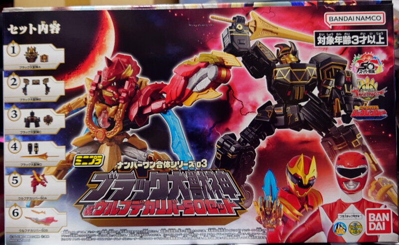 雑記20250817、THE合体DXブレイバーン : G-01格納庫2（仮）