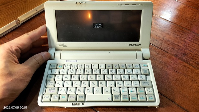 2000/平成12/NEC/sigmarion/初代/WindowsCE/ゼロハリバートン