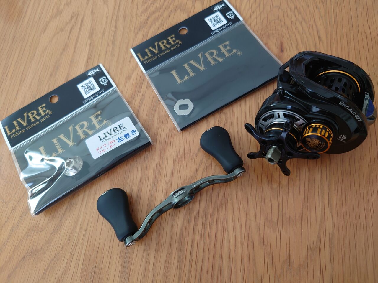レボALC-BF7 金の差し色を消すカスタム : 釣り人ひたれん