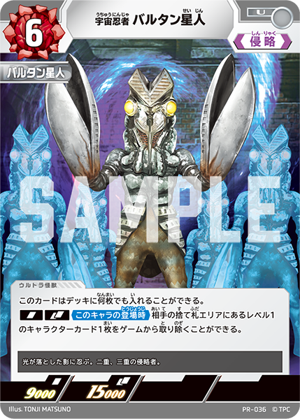 バル単やっば : ほうかの世界