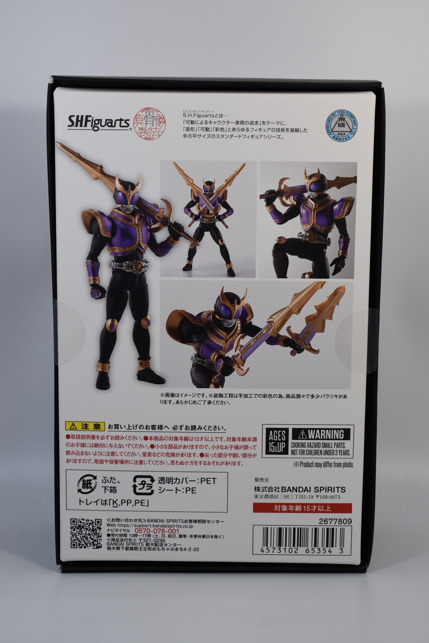 S.H.Figuarts 仮面ライダークウガ ライジングタイタン（真骨彫製法