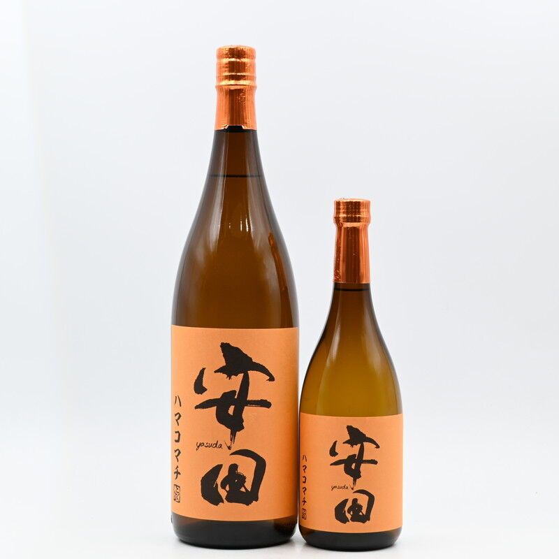 芋焼酎】国分酒造「安田ハマコマチ」入荷致しました！ : 伊勢五本店