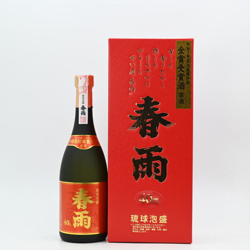 泡盛】「春雨 令和7年度泡盛鑑評会 沖縄県知事賞受賞酒 古酒」入荷致し