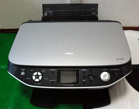 EPSON PM-A890 メンテナンス : JE4CERのアマチュア無線と趣味ブログ