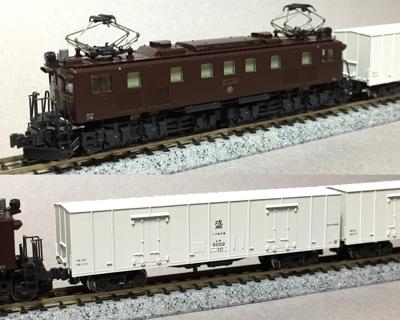 KATO 8023 レサ5000 : KurekouPortal