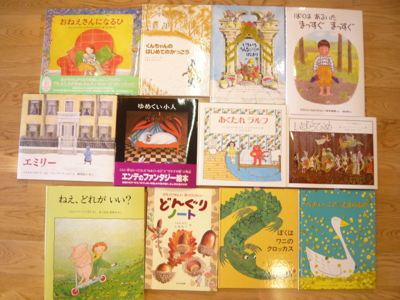 Ibyさま専用 秋・冬の絵本5冊他 Ibyさま専用 秋・冬の絵本5冊他 秋