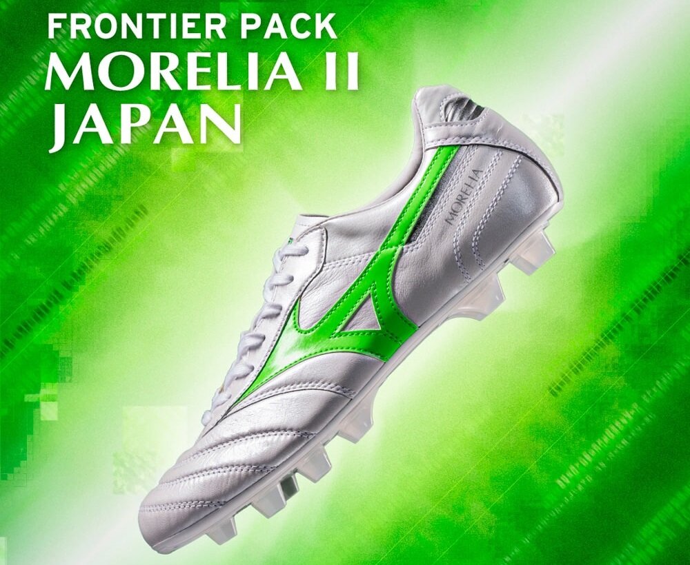 ミズノ「モレリア」シリーズ新色！フロンティアパックが11月29日から