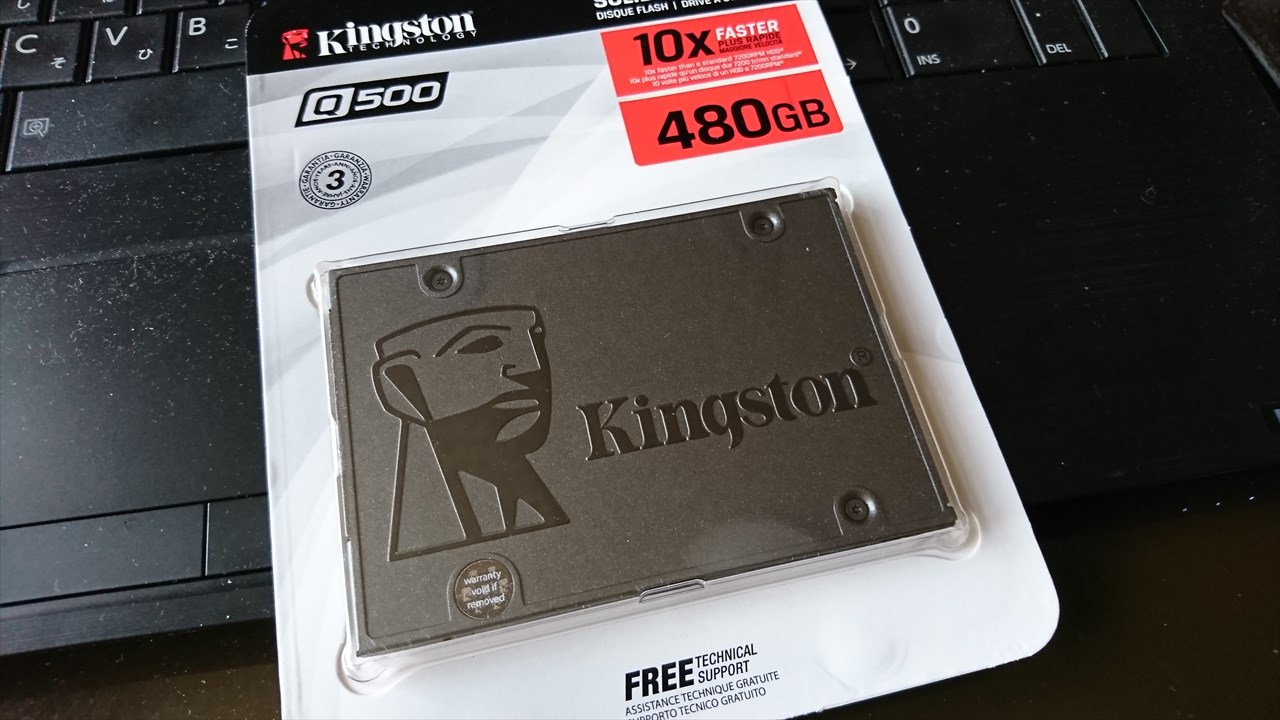 dynabook B65/EPをSSDに換装する : 空想どうでしょう＠ブログ