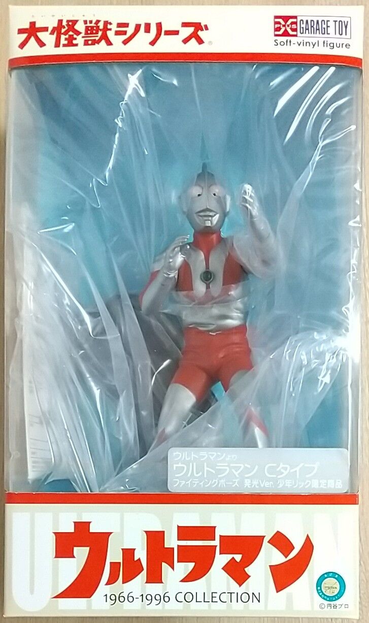 ファイティングポーズに発光ギミックが追加】大怪獣シリーズ