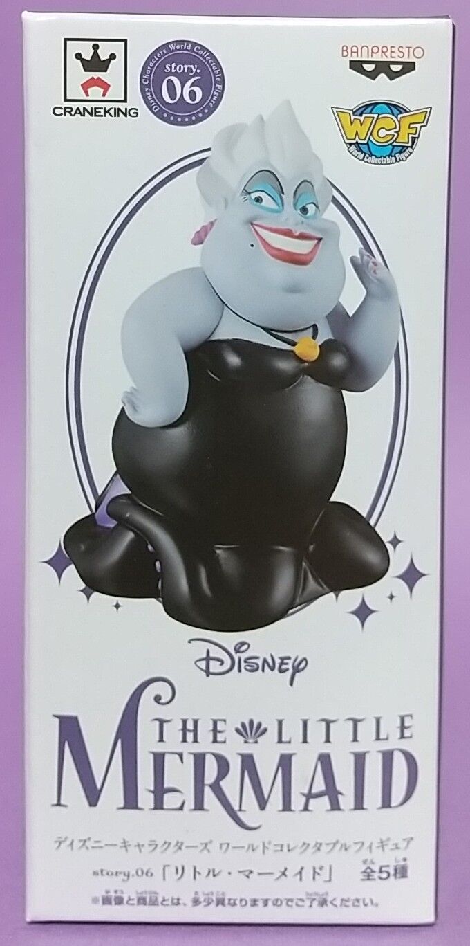 ディズニーキャラクターズ ワールドコレクタブルフィギュア story.06