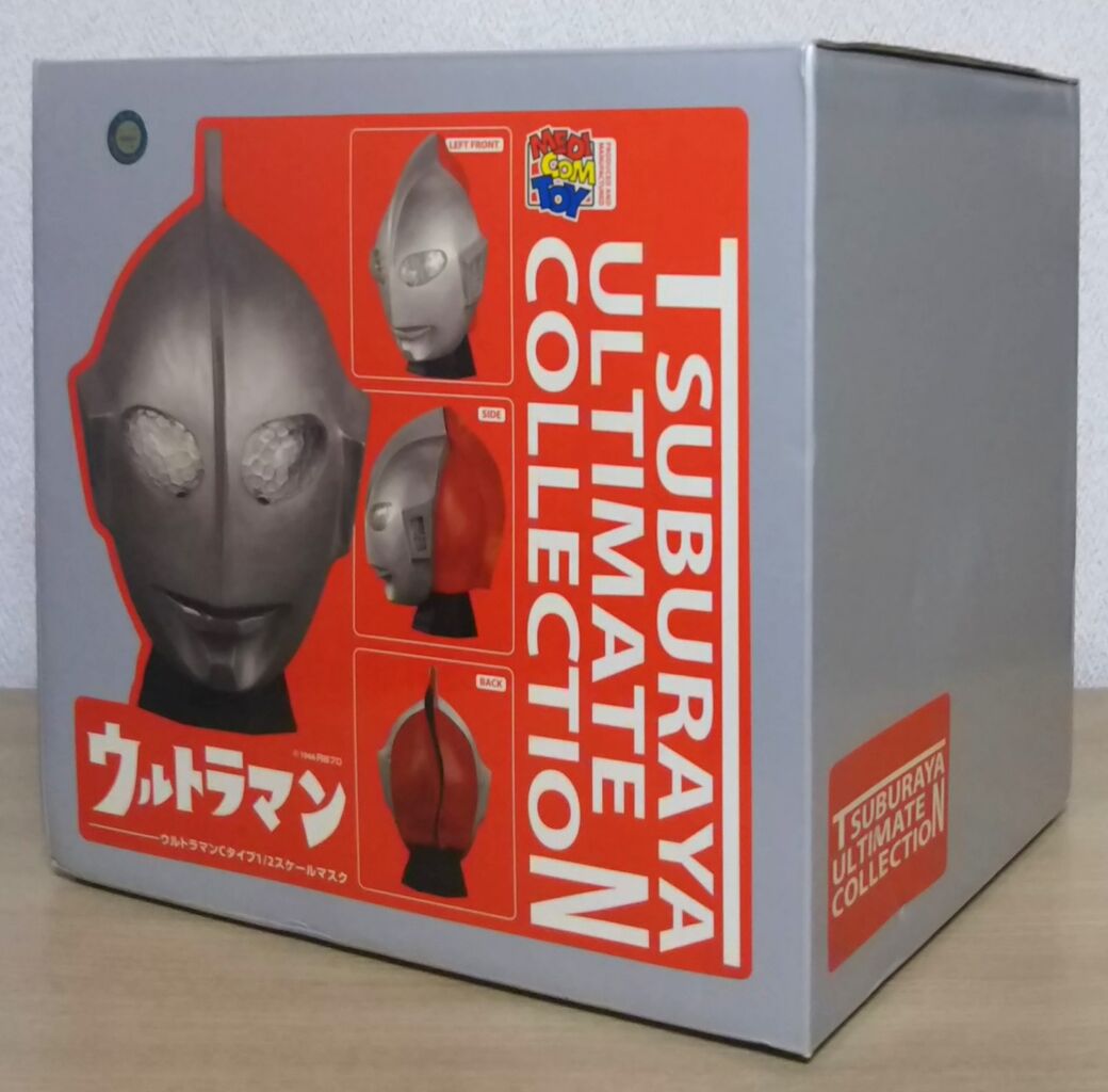 圧倒的造形美！】メディコム・トイ 円谷アルティメットコレクション No