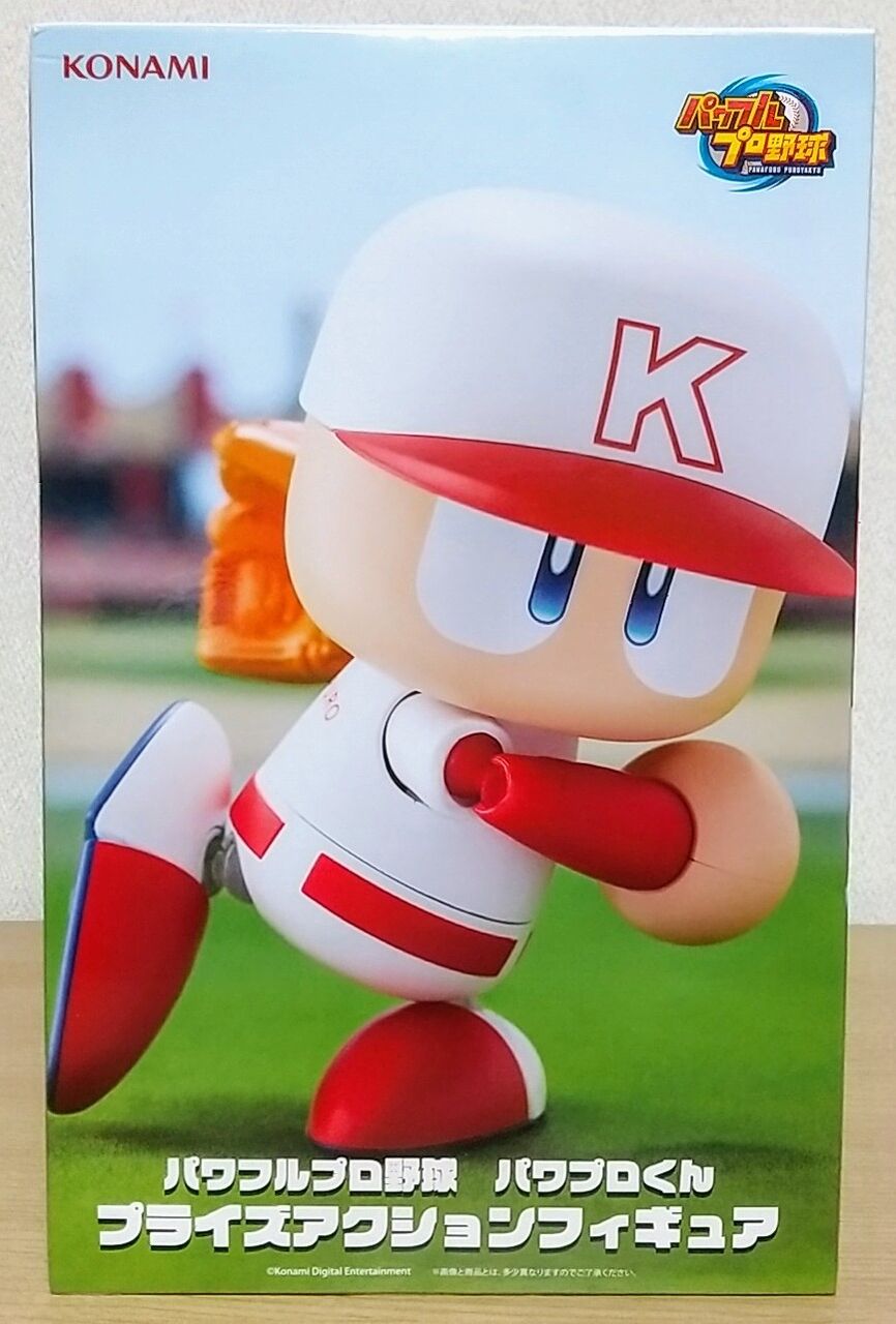 プライズなのに可動する♪】パワフルプロ野球 パワプロくん プライズ
