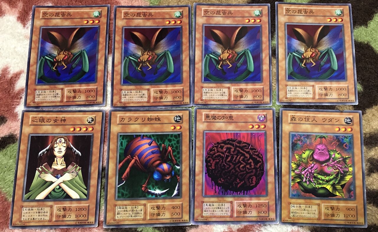 遊戯王1期】初期ブースターを大量ゲット！！ : 初期遊戯王だいすき：02