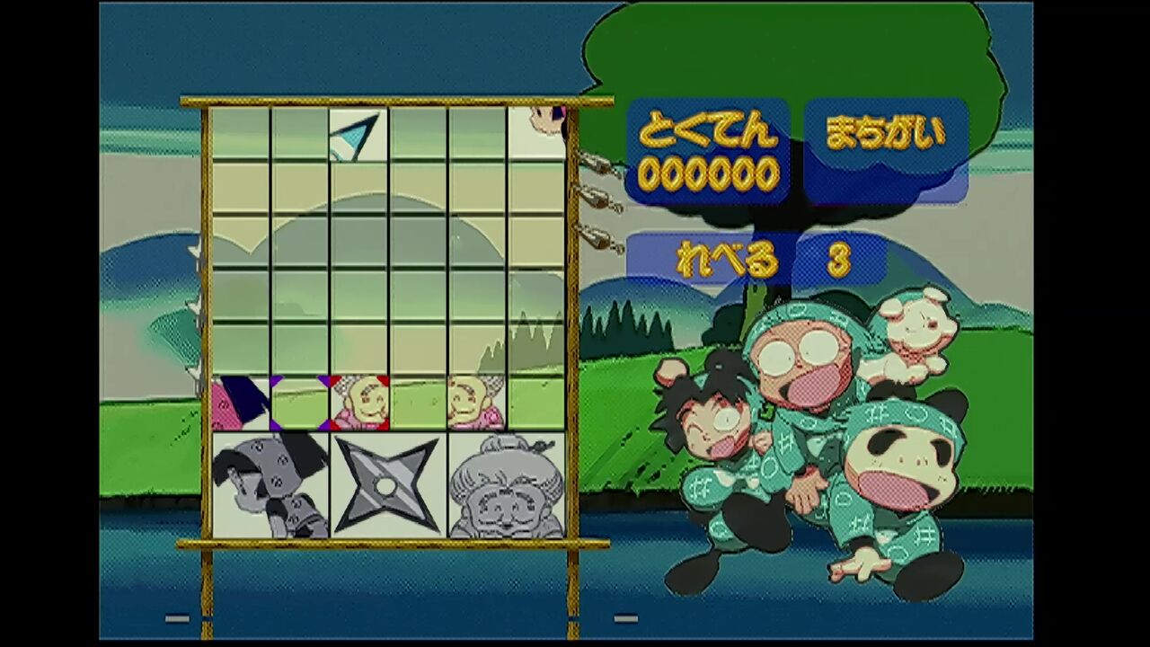 N64】忍たま乱太郎64 ゲームギャラリー : だんぼーるはうすinブログ