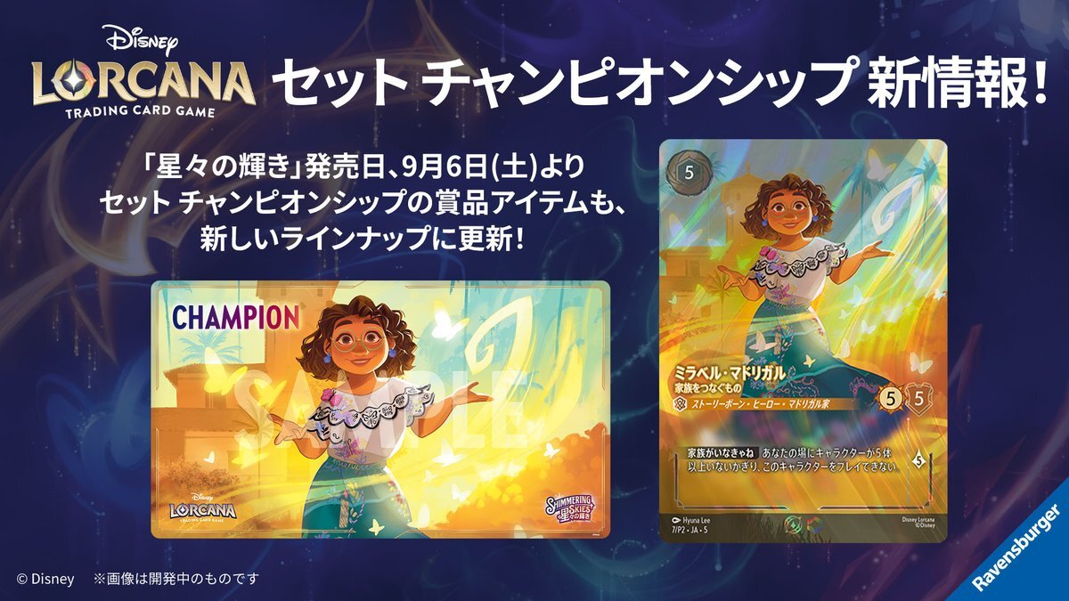 ロルカナ Let It Go レット・イット・ゴー プロモ メルカリ便発送