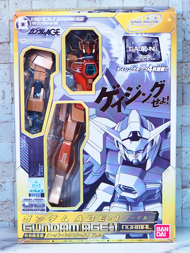 GB ガンダムAGE-1 スーパーレアゴールドVer. レビュー : おもちゃの巣