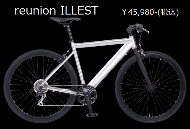 気になっていたあさひの絶版クロスバイク : 自己満足の自転車いじりと