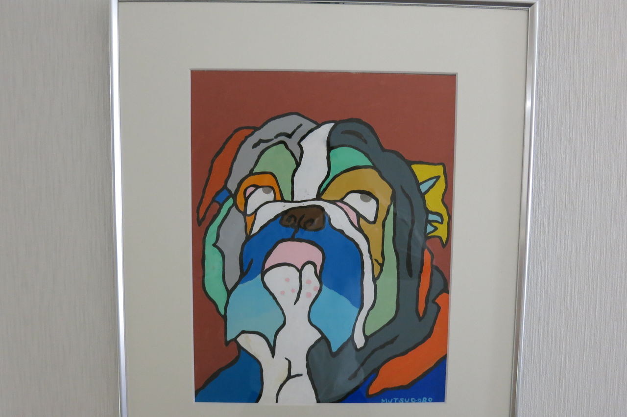 ムツゴロウさん作 動物の絵画 : 自然共生スタッフブログ