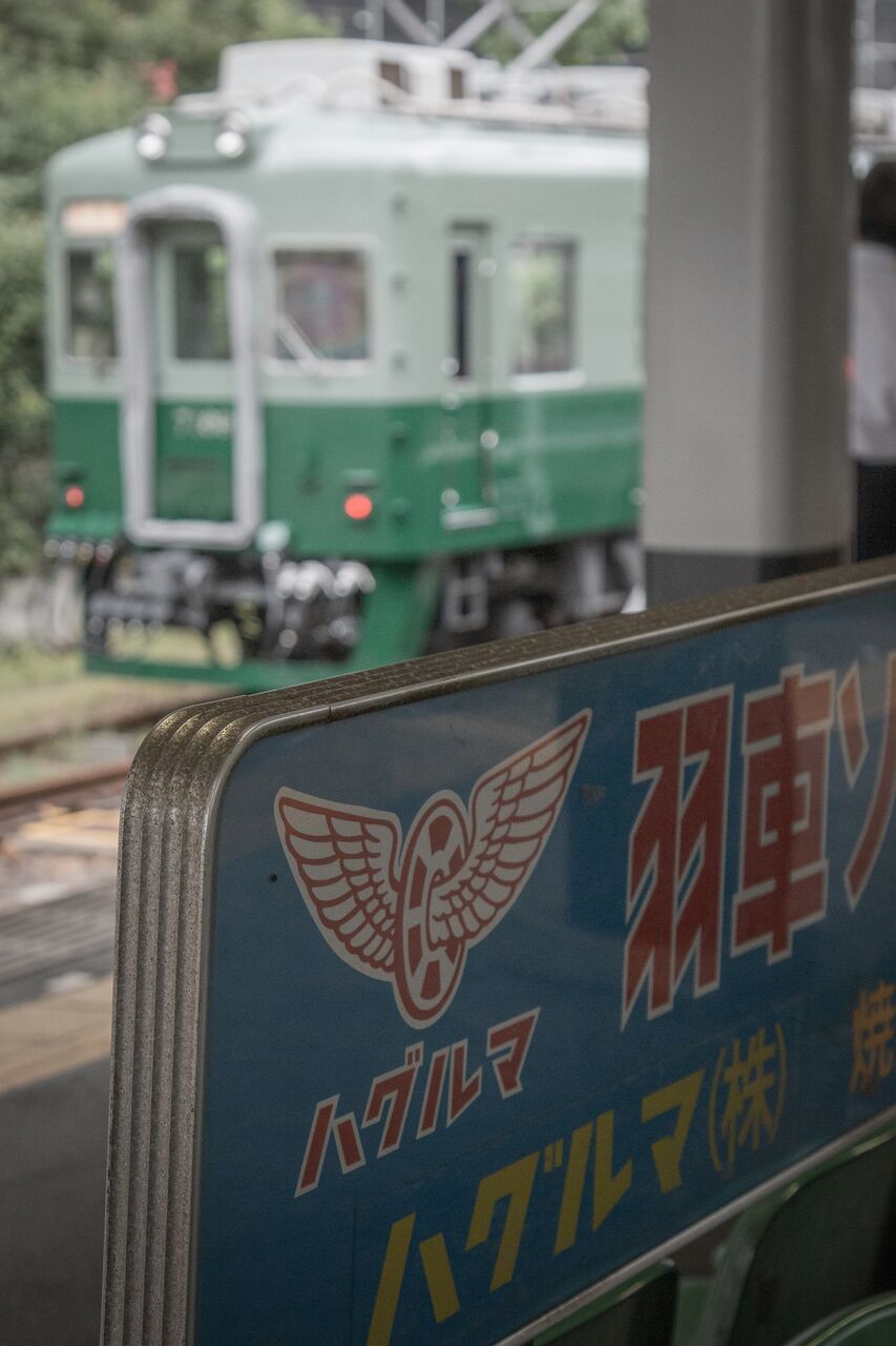 8/19 南海7100系旧塗装出場 : たかしまのーと -0冊目-