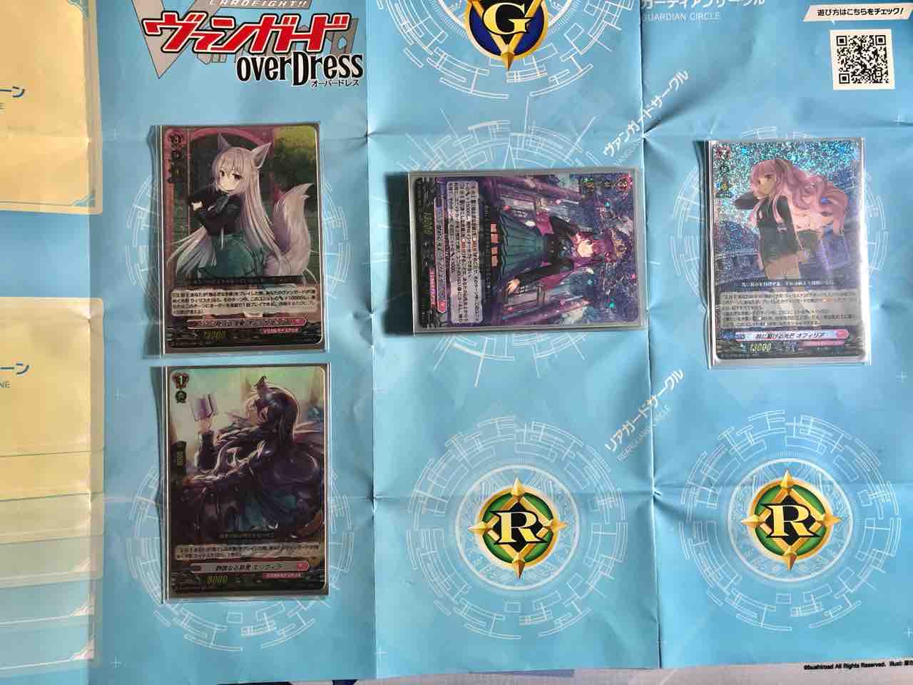 楽しく闘うデッキ紹介 ヴァンガード 「ウィリスタ」☆純構築