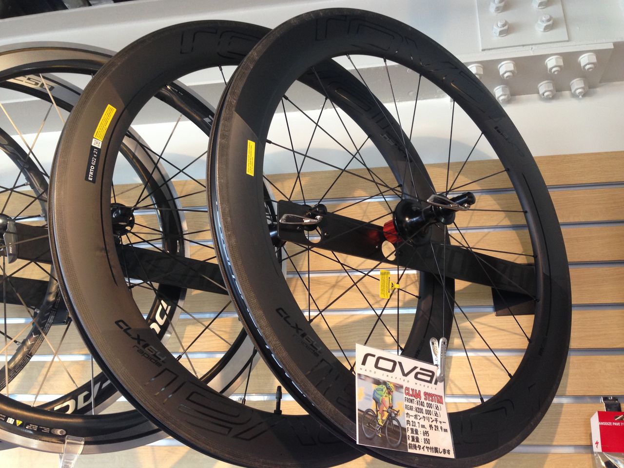 入荷情報 ロードバイク向けフルカーボン・ディープホイール、「ROVAL