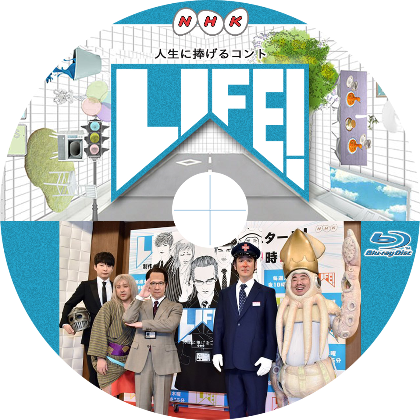 NHK LIFE～人生に捧げるコント～ : tomiio15音楽ライブDVD/Blu-rayラベル