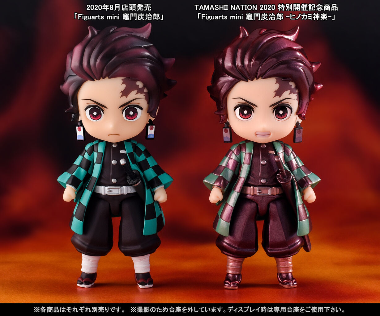 11月6日～9日限定受注】TAMASHII NATION 2020 特別開催記念商品