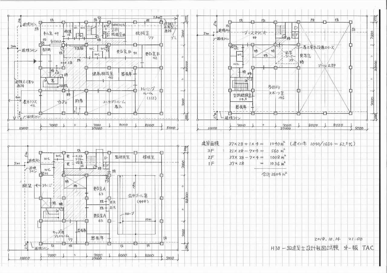 2018年一級設計製図試験 講評＆オリジナル答案プラン : TAC建築士