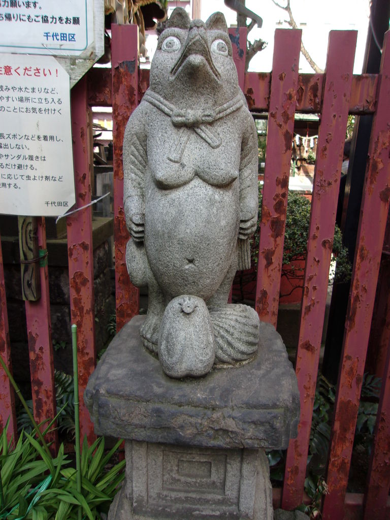 東京都千代田区 柳森神社 福寿神 おたぬきさん : 狸旅記録 ～たぬたび～