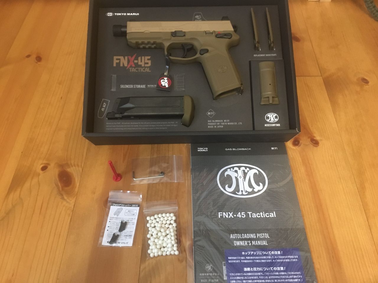 エアガンレビュー】東京マルイ製 FNX-45 ガスブローバック : TARGET