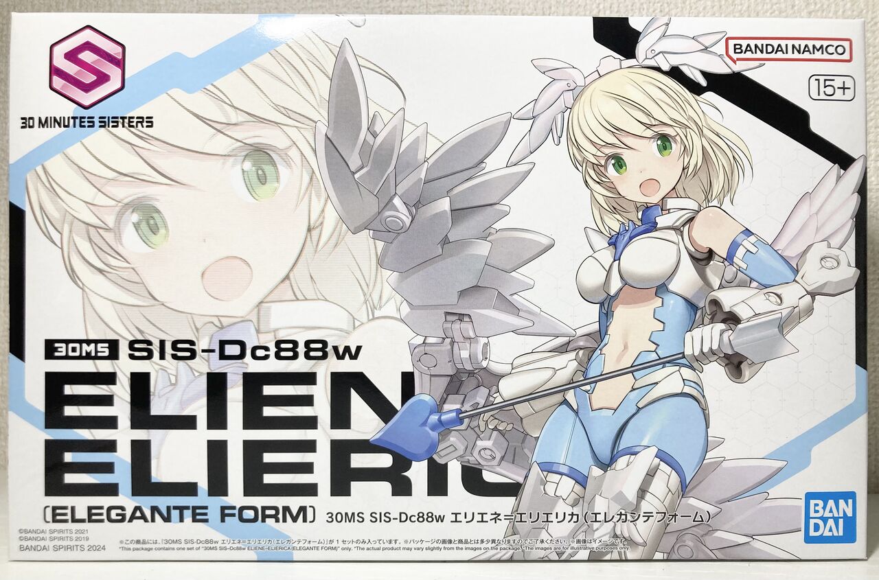 30MS】SIS-Dc88w エリエネ=エリエリカ(エレガンテフォーム)レビュー 銀