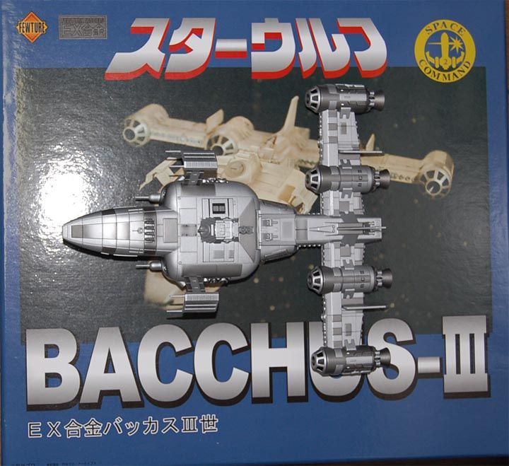 スターウルフ バッカス三世 EX合金 アートストーム : バルタン星人の部屋