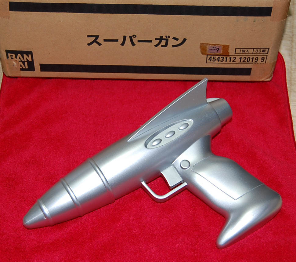 サイボーグ009 金属製限定モデル スーパーガン : バルタン星人の部屋