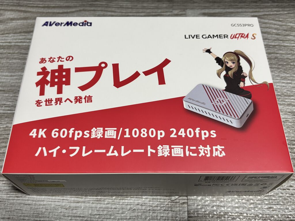 レビュー】Switch2/PS5に対応した最新キャプチャボード「Live Gamer