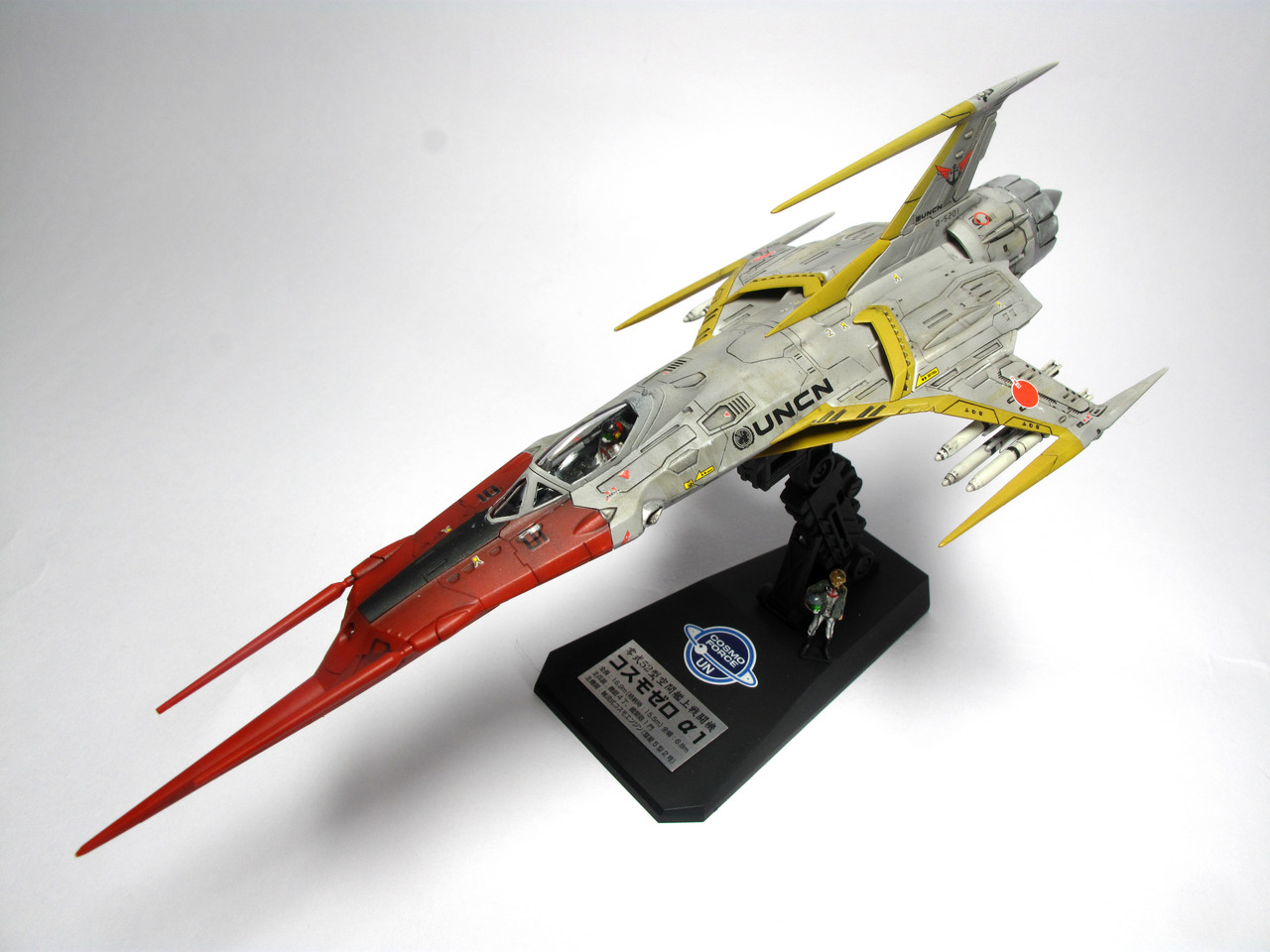 零式52型 空間艦上戦闘機 コスモゼロ α1 : WING9 Engage！