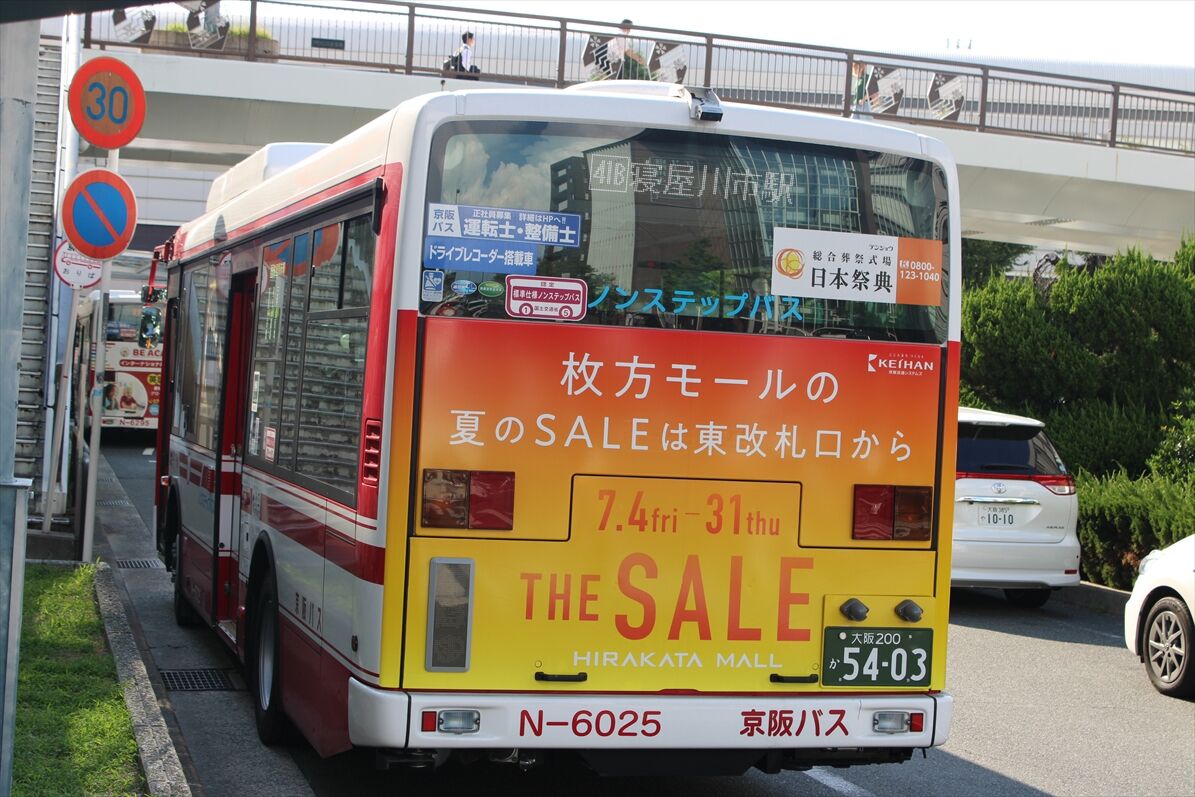 ◇枚方モール 夏のSALE（京阪バス） : ad-car's ラッピングデス
