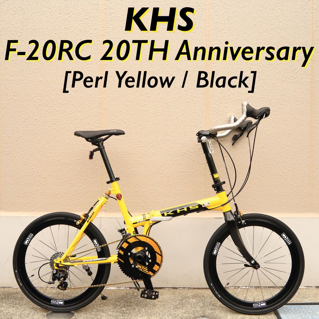 お買い得!!]「KHS F-20RC 20TH Anniversary」在庫あります : wadacycle