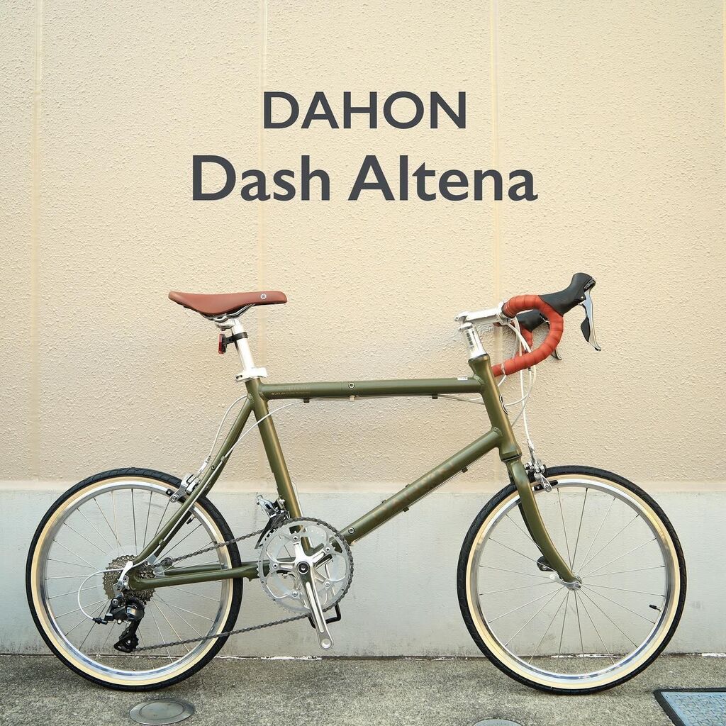 DAHON 「Dash Altena」 : wadacycle news