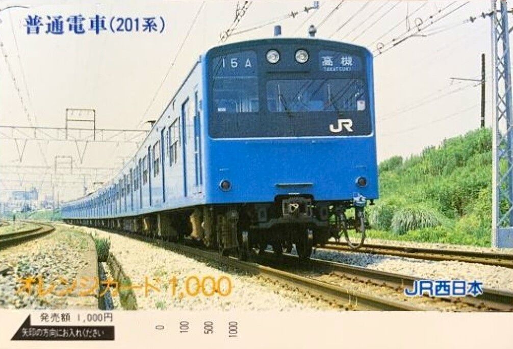 国鉄 201系電車 京阪神緩行線 運転開始記念日 1983.2.21 ～103系を