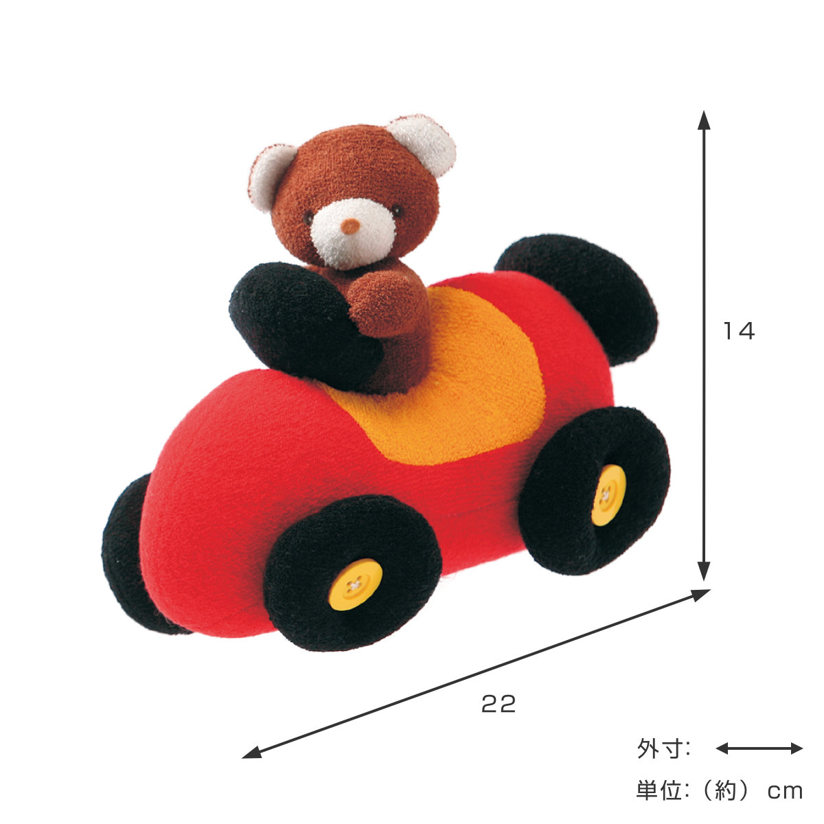 ぬいぐるみ くまの車 おもちゃ 赤ちゃん 日本製 – ハウジー
