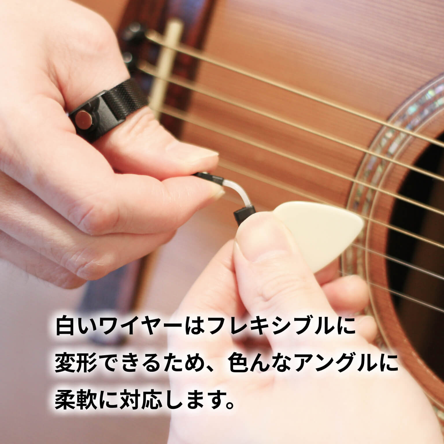 ピックの達人 The Pick Master