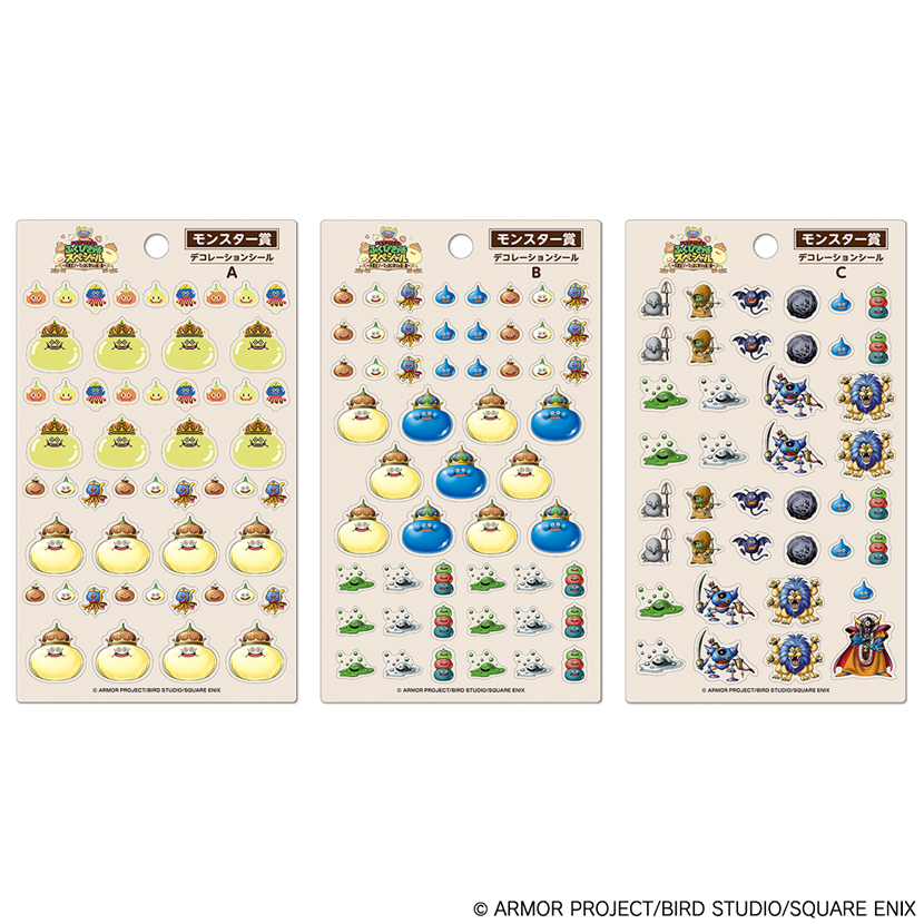 くじ詳細｜SQUARE ENIX