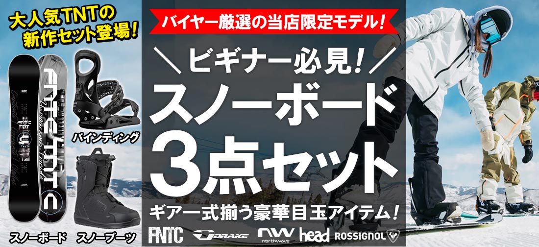 半額 50%off 送料無料 RIDE ライド スノーボード ブーツ メンズ