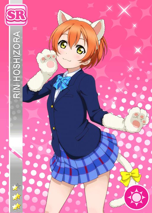 妖怪にゃんこ】星空凛 | ラブライブ！スクフェス カードDB