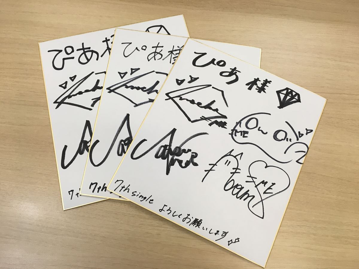 プレゼント】≠MEサイン入り色紙 3名様！ - ぴあ音楽