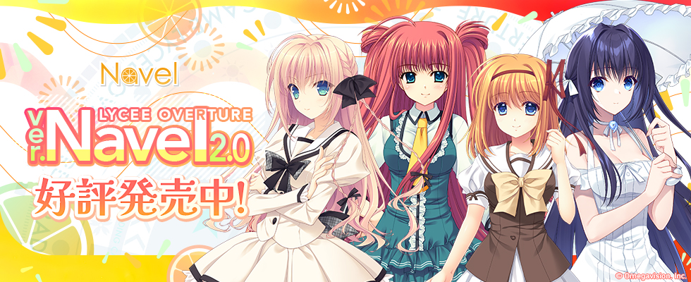 初めての方へ＆商品一覧 || リセ オーバーチュア トレーディングカード