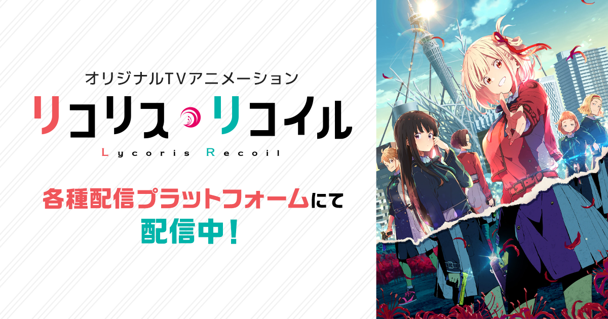 プレイマット/描き下ろし 冬・夏 - GOODS | オリジナルTV